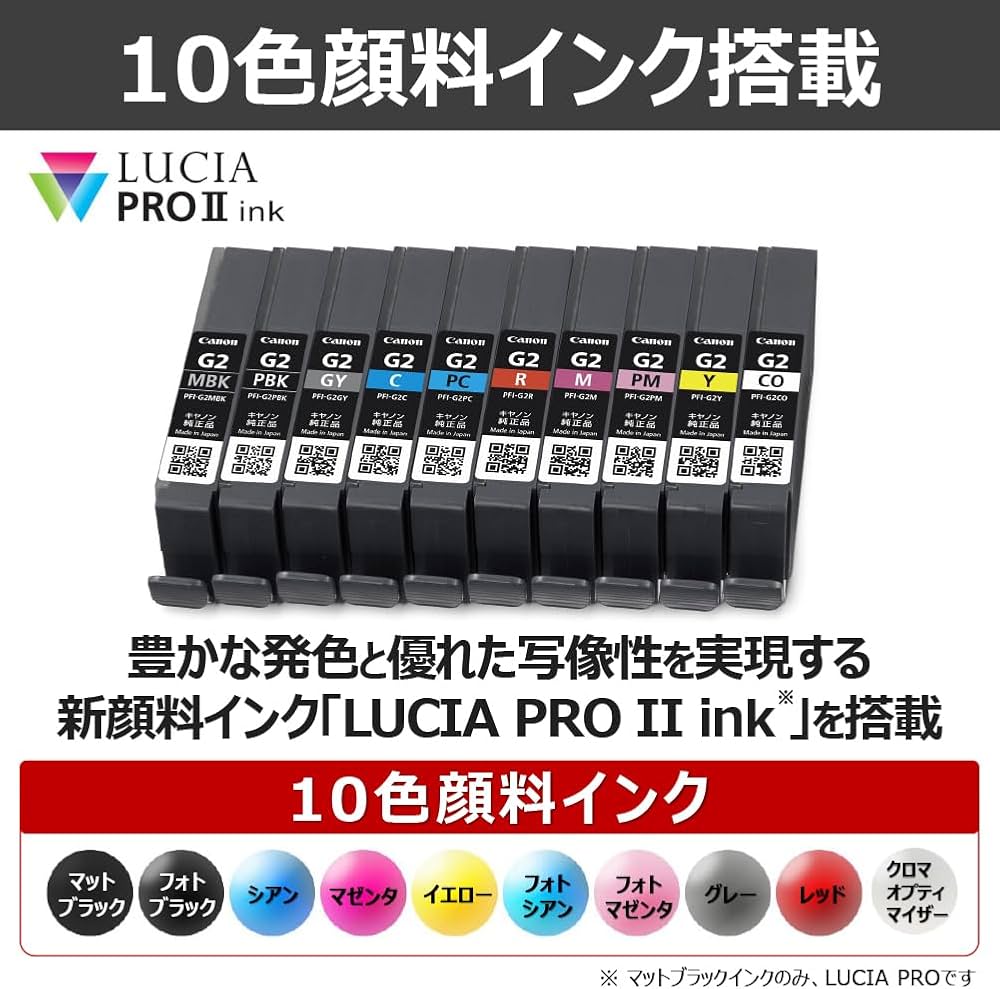 Amazon.co.jp: 【New】 キヤノン Canon インクジェット